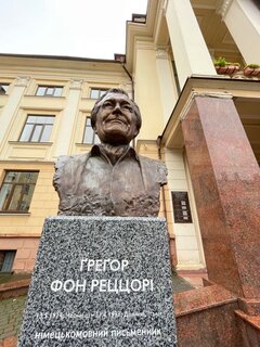 Der Czernowitzer Schriftsteller Gregor von Rezzori (1914–1998)